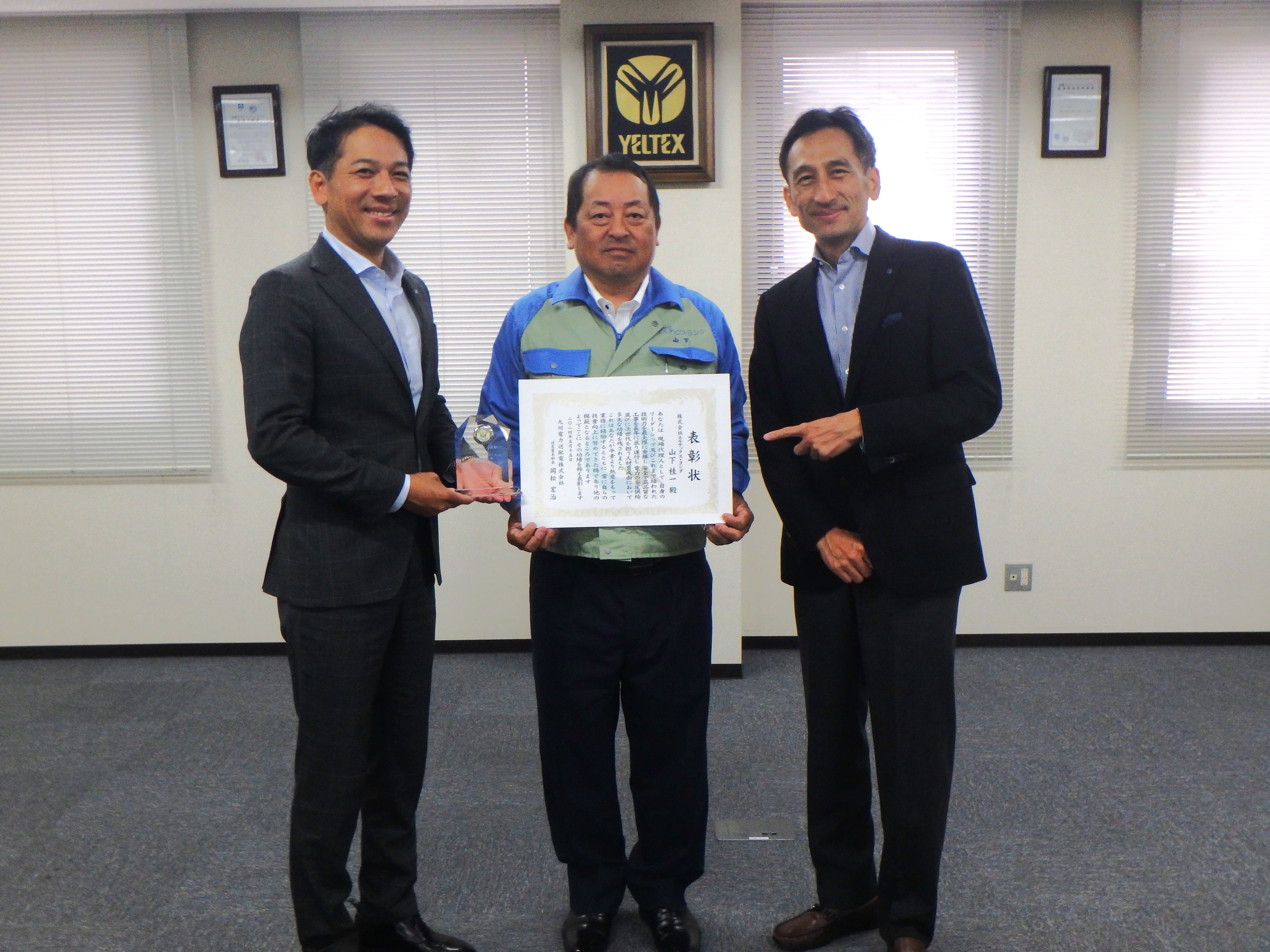 240515代理人表彰1